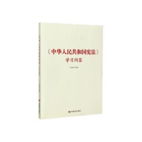 中国丑史：（秘藏本）全十二卷