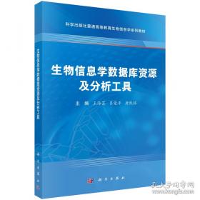 生物医学诊疗技术综合实验