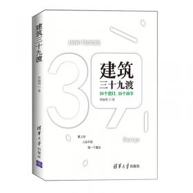 21世纪高等学校规划教材：现代高压电网继电保护原理