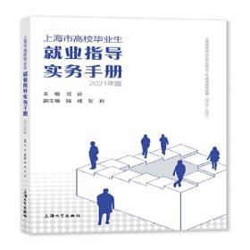 复杂多变环境下中国企业管理创新实践（第一辑）