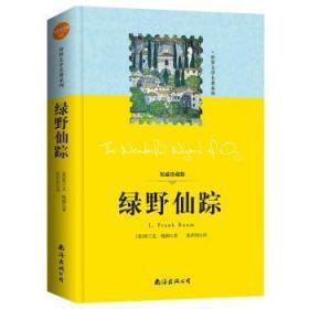 连锁零售企业商品采购/“十二五”职业教育国家规划教材