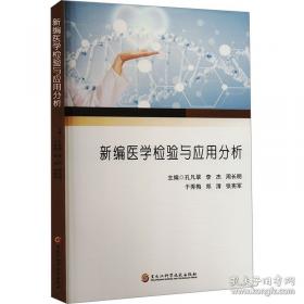 新编英语语法词典