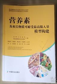 听力损伤儿童沟通能力康复训练手册