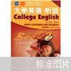 大学英语语法与练习（上册1第3版）