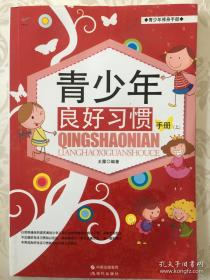 运河老字号：传承与发展/