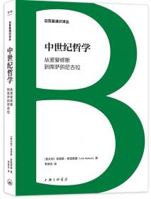 《看不见的大象：学会用长远思维预测未来》（警惕黑天鹅，防备灰犀牛，驯服看不见的大象  构建长远思维，读懂耐心资本）