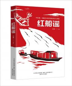 红船起航地--嘉兴百年百忆系列丛书(共5册)(精)
