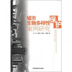 当代经济科学文库：中国纺织工业国际竞争力结构提升研究