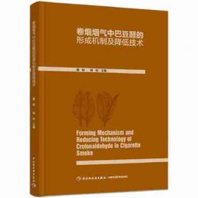 北京蓝皮书：北京经济发展报告（2018-2019）