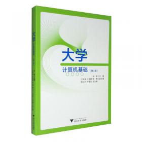 危险化学品安全技术(张荣)(第二版)
