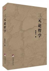 三元及第：慈城古县城文化复兴作品集