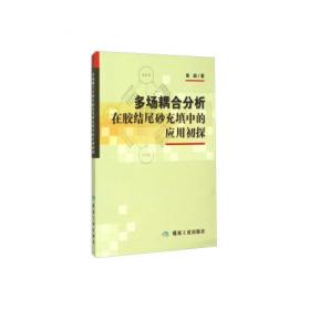 多场景超实用日语常用词12000(日语词汇快学手册，词汇量拓展宝典，一本搞定日语常用单词！)