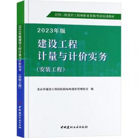 2018年李正元 范培华考研数学数学预测试卷（数学二）