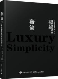 象形文字 |