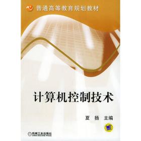 米制品加工工艺与配方——城乡快速致富丛书