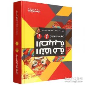 中国南水北调工程