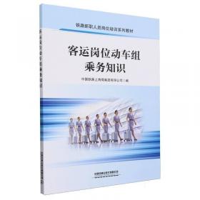 2006中国交通土建工程学术论文集