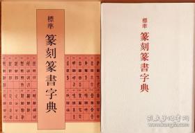 标准色标应用手册