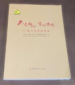 中文指南 中英博物馆指南