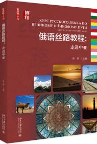 中国终身教育体系构建改革试点研究（2010-2015）/梦山书系·新人文教育丛书