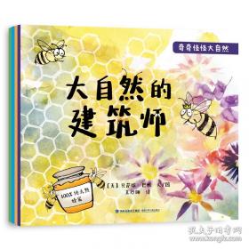 致我离家出走的女儿