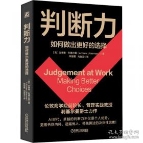 大猫英语分级阅读七级1