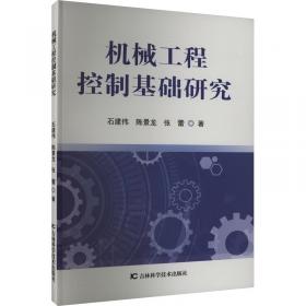 国际视野与中国实践：生活质量的指标体系研究