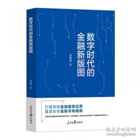 数字文化馆：网络平台与实体空间