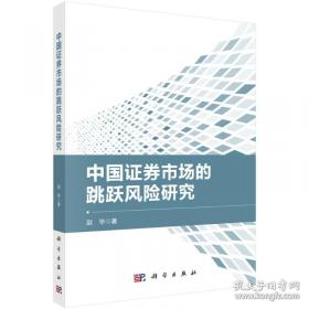 中国人民代表大会制度