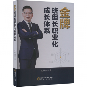 金牌学案. 初中地理. 八年级. 上册