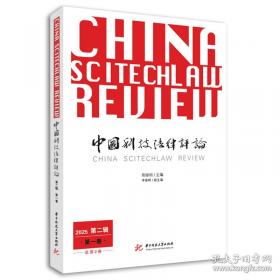 中国人民代表大会制度