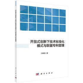 中国移动银行发展研究