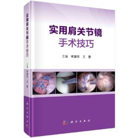 云南省社会科学院学术名家文集：何耀华文集（套装1-5册）