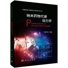 纳米数字集成电路的偏差效应分析与优化：从电路级到系统级