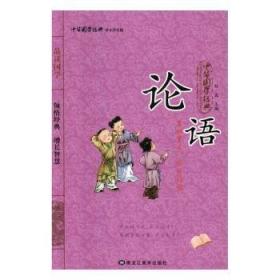 中华人民共和国水利行业标准（SL 525-2011）：水利水电建设项目水资源论证导则