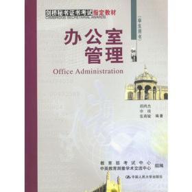 中国档案学的理念与模式