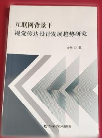 互联网金融理论与实务