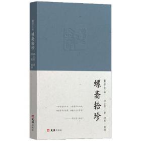 民国首版学术经典丛书. 第2辑:中国女性文学史（上下册）