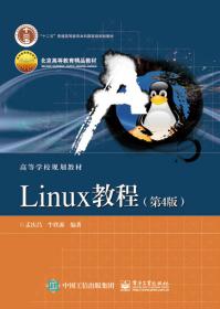 高等学校规划教材：计算机组成原理学习指导与习题解答