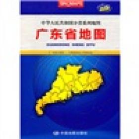 中华人民共和国分省系列地图：湖南省地图（盒装折叠版）（新版）