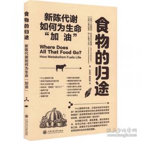 魔鬼与普里姆小姐