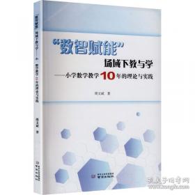 “数实融合”驱动煤炭资源型区域高质量发展的机制和路径研究