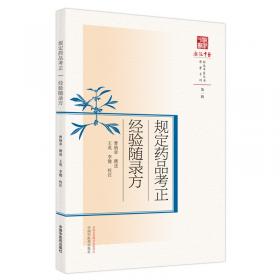 中国医学大成续集（1-44卷）