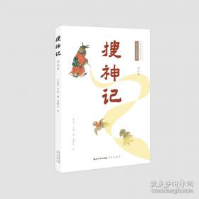 肇論校釋