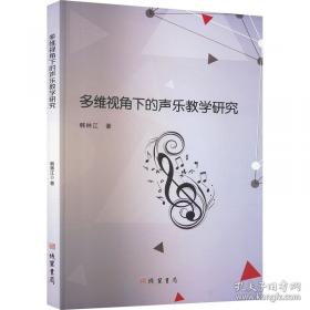 多维视野-当代欧美电影研究
