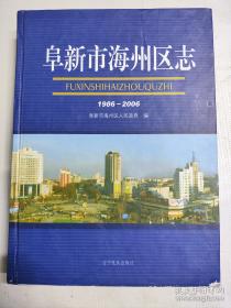 积弊：清朝的中叶困境与周期感知