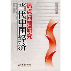 桃花——中国名花丛书