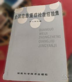全国高职高专公共英语教材：高职高专英语考试教程3