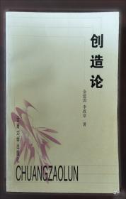 引导你踏上思考的捷径:逻辑思考法