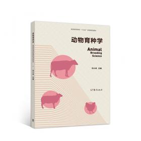 中国家畜品种资源纲要